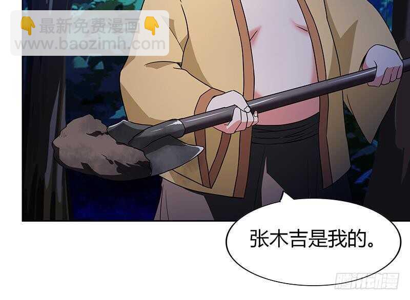 地府混江龙韩漫全集-第121话 恶佛无删减无遮挡章节图片 
