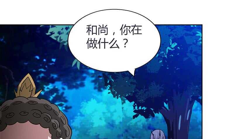 地府混江龙韩漫全集-第121话 恶佛无删减无遮挡章节图片 