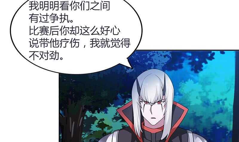 地府混江龙韩漫全集-第121话 恶佛无删减无遮挡章节图片 