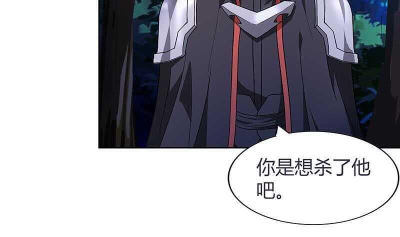 地府混江龙韩漫全集-第121话 恶佛无删减无遮挡章节图片 