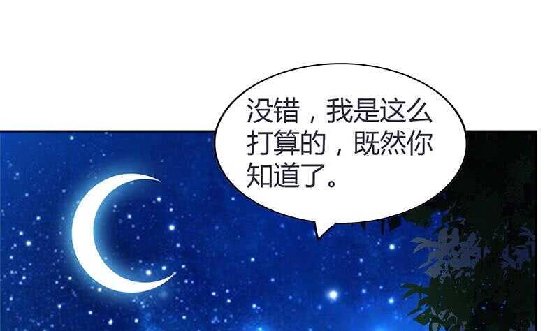 地府混江龙韩漫全集-第121话 恶佛无删减无遮挡章节图片 