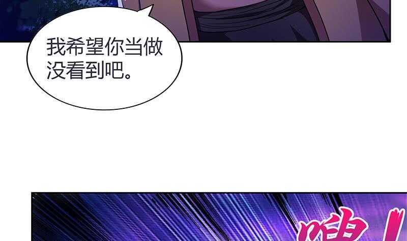 地府混江龙韩漫全集-第121话 恶佛无删减无遮挡章节图片 
