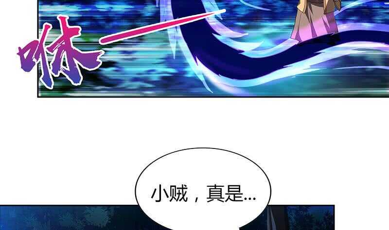 地府混江龙韩漫全集-第121话 恶佛无删减无遮挡章节图片 