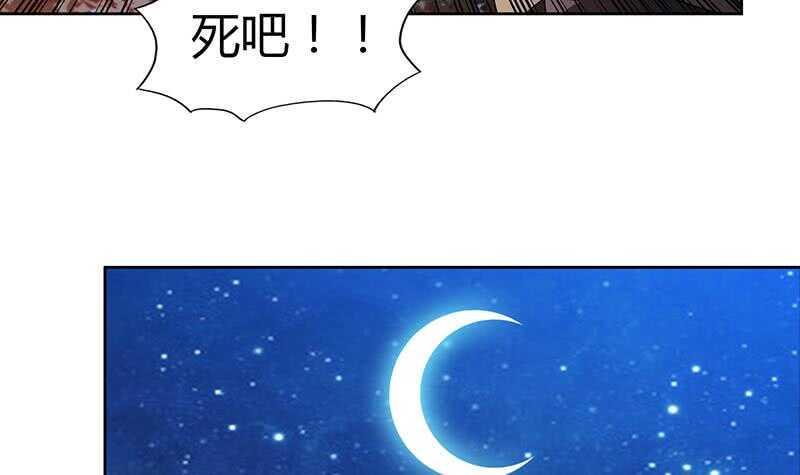 地府混江龙韩漫全集-第121话 恶佛无删减无遮挡章节图片 