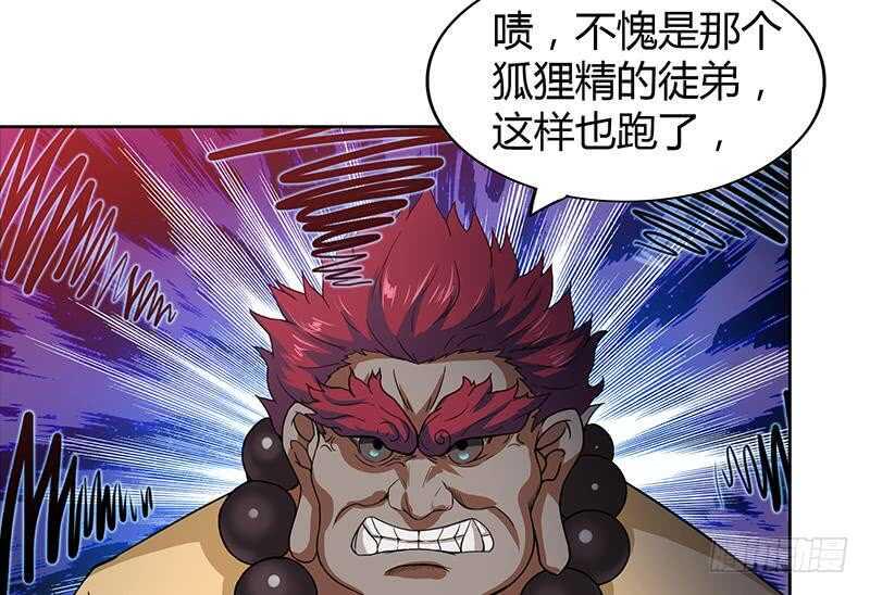 地府混江龙韩漫全集-第121话 恶佛无删减无遮挡章节图片 