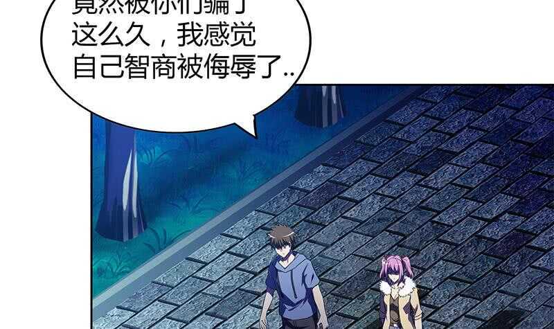 地府混江龙韩漫全集-第121话 恶佛无删减无遮挡章节图片 