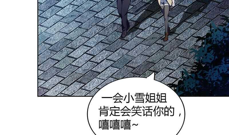 地府混江龙韩漫全集-第121话 恶佛无删减无遮挡章节图片 