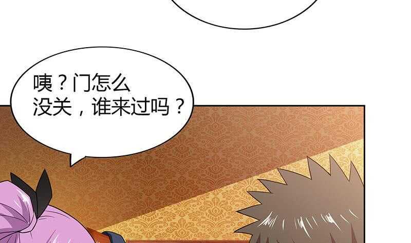 地府混江龙韩漫全集-第121话 恶佛无删减无遮挡章节图片 