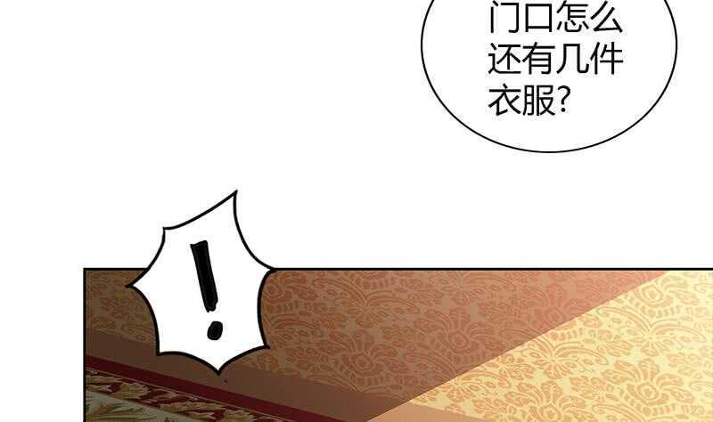 地府混江龙韩漫全集-第121话 恶佛无删减无遮挡章节图片 