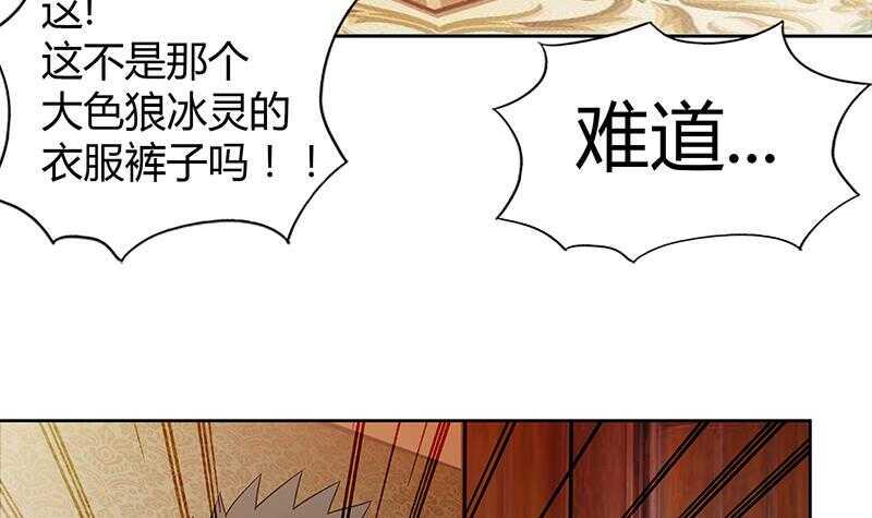 地府混江龙韩漫全集-第121话 恶佛无删减无遮挡章节图片 