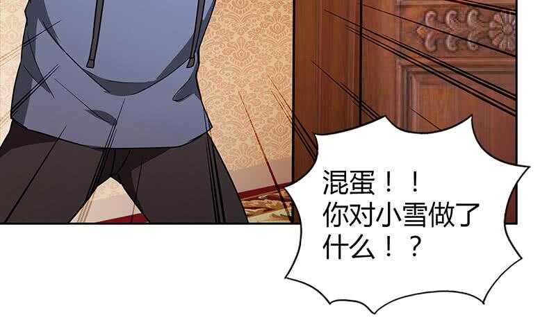地府混江龙韩漫全集-第121话 恶佛无删减无遮挡章节图片 