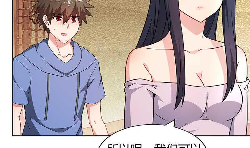 地府混江龙韩漫全集-第122话 为地府争光无删减无遮挡章节图片 