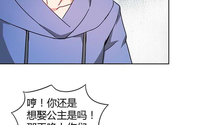 地府混江龙韩漫全集-第122话 为地府争光无删减无遮挡章节图片 