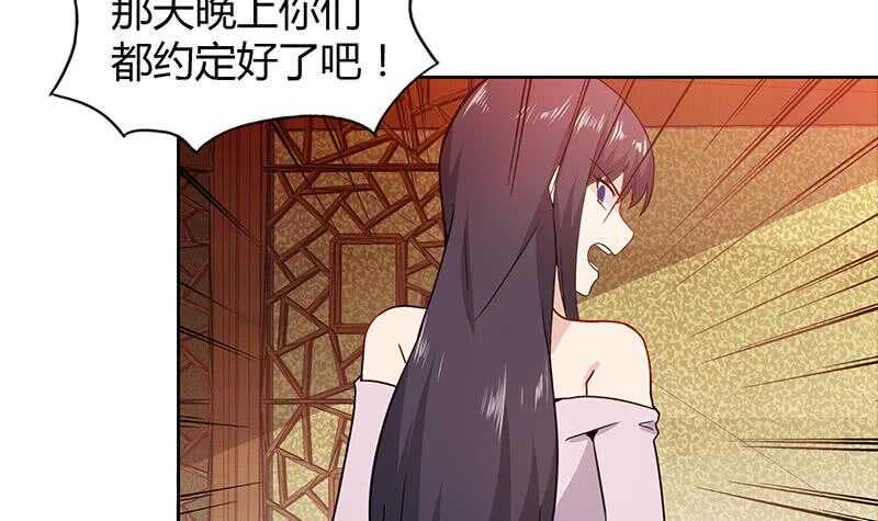 地府混江龙韩漫全集-第122话 为地府争光无删减无遮挡章节图片 
