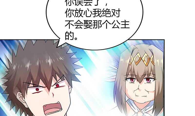 地府混江龙韩漫全集-第122话 为地府争光无删减无遮挡章节图片 