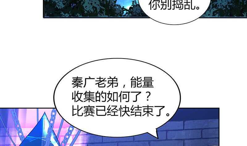 地府混江龙韩漫全集-第122话 为地府争光无删减无遮挡章节图片 