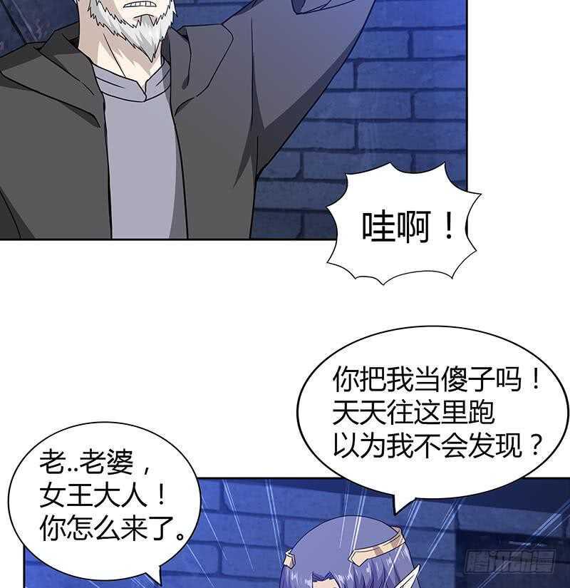 地府混江龙韩漫全集-第122话 为地府争光无删减无遮挡章节图片 