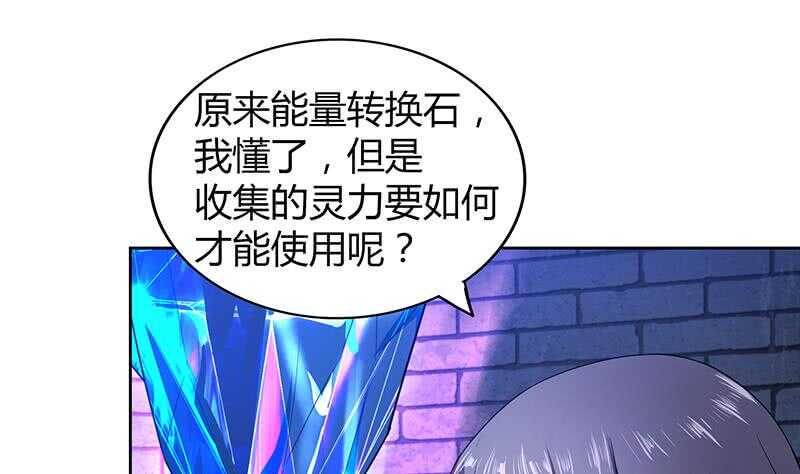 地府混江龙韩漫全集-第122话 为地府争光无删减无遮挡章节图片 