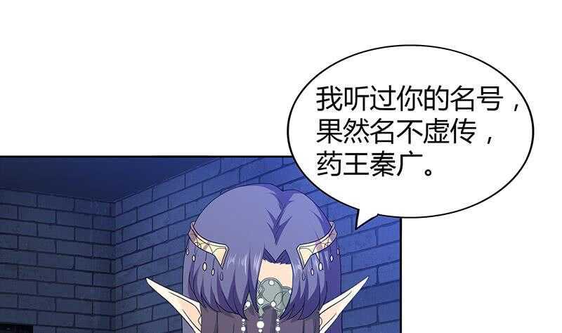 地府混江龙韩漫全集-第122话 为地府争光无删减无遮挡章节图片 