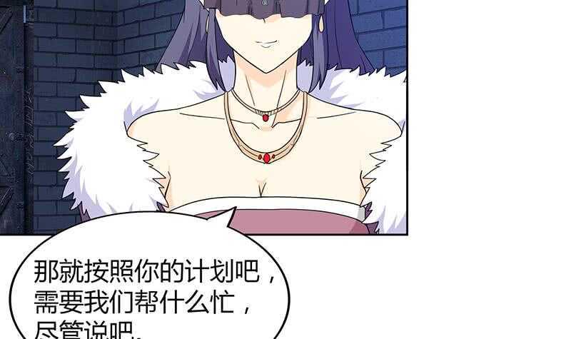 地府混江龙韩漫全集-第122话 为地府争光无删减无遮挡章节图片 