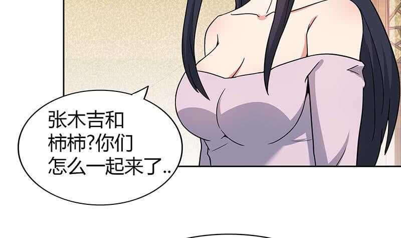 地府混江龙韩漫全集-第122话 为地府争光无删减无遮挡章节图片 