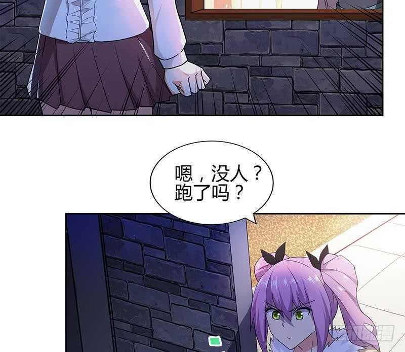 地府混江龙韩漫全集-第123话 两情相愿？无删减无遮挡章节图片 
