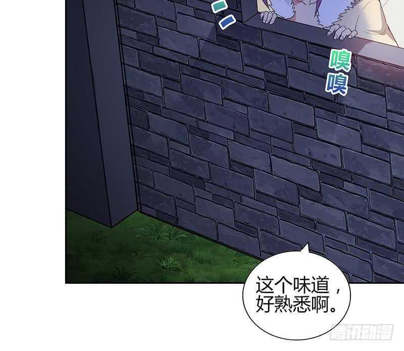 地府混江龙韩漫全集-第123话 两情相愿？无删减无遮挡章节图片 