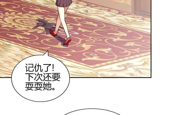 地府混江龙韩漫全集-第123话 两情相愿？无删减无遮挡章节图片 