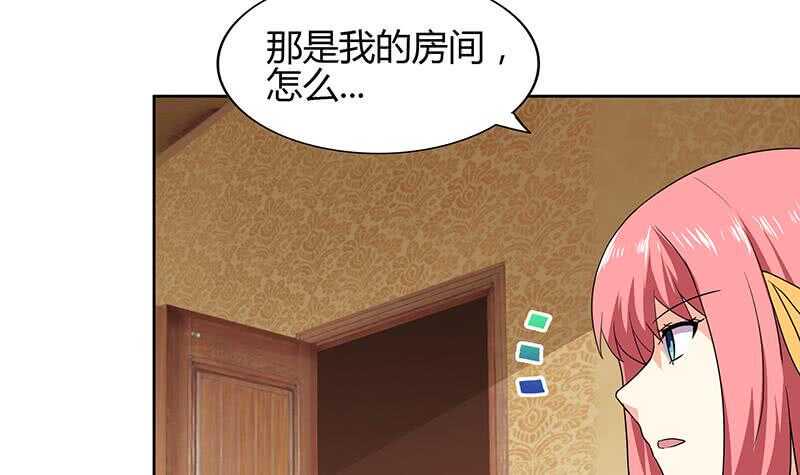 地府混江龙韩漫全集-第123话 两情相愿？无删减无遮挡章节图片 