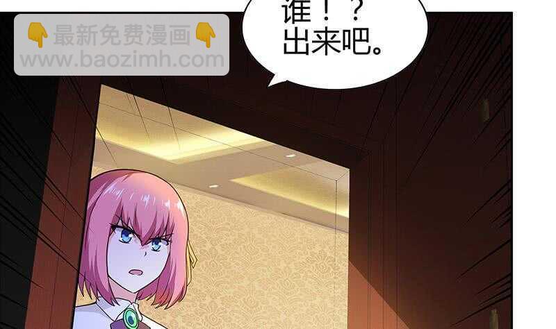 地府混江龙韩漫全集-第123话 两情相愿？无删减无遮挡章节图片 