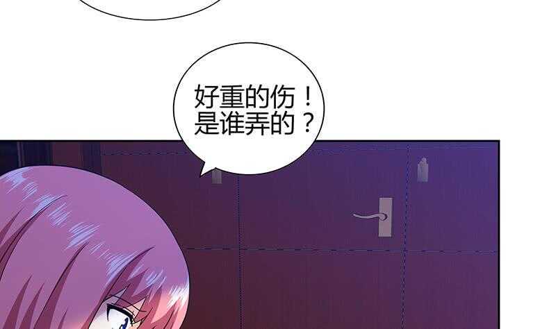 地府混江龙韩漫全集-第123话 两情相愿？无删减无遮挡章节图片 