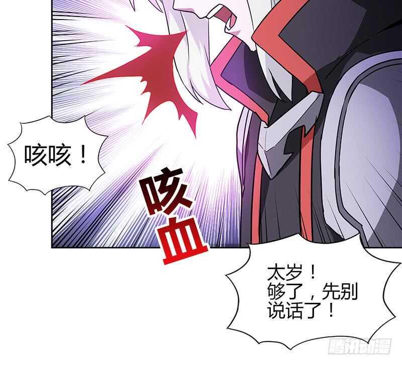 地府混江龙韩漫全集-第123话 两情相愿？无删减无遮挡章节图片 