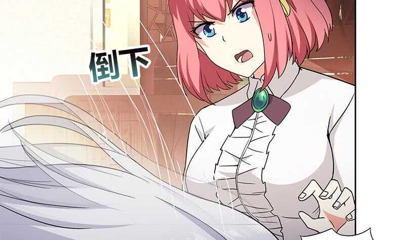 地府混江龙韩漫全集-第123话 两情相愿？无删减无遮挡章节图片 