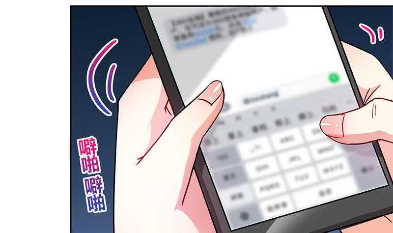地府混江龙韩漫全集-第123话 两情相愿？无删减无遮挡章节图片 