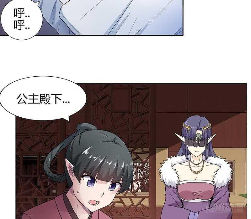 地府混江龙韩漫全集-第124话 困兽之斗无删减无遮挡章节图片 