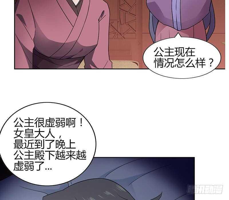 地府混江龙韩漫全集-第124话 困兽之斗无删减无遮挡章节图片 