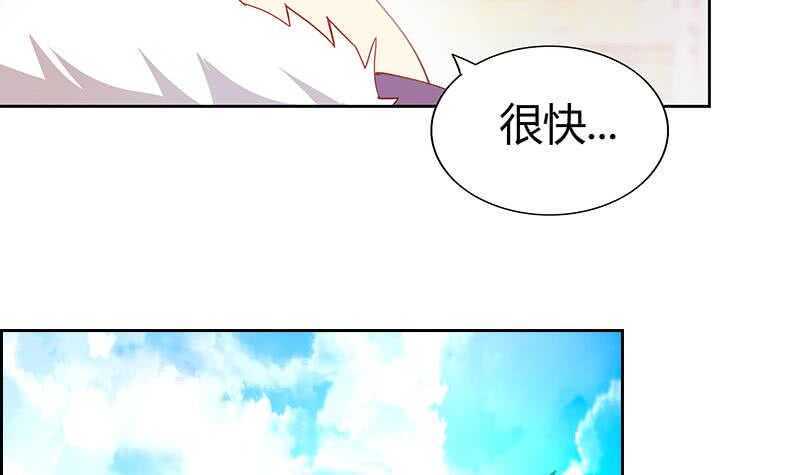 地府混江龙韩漫全集-第124话 困兽之斗无删减无遮挡章节图片 