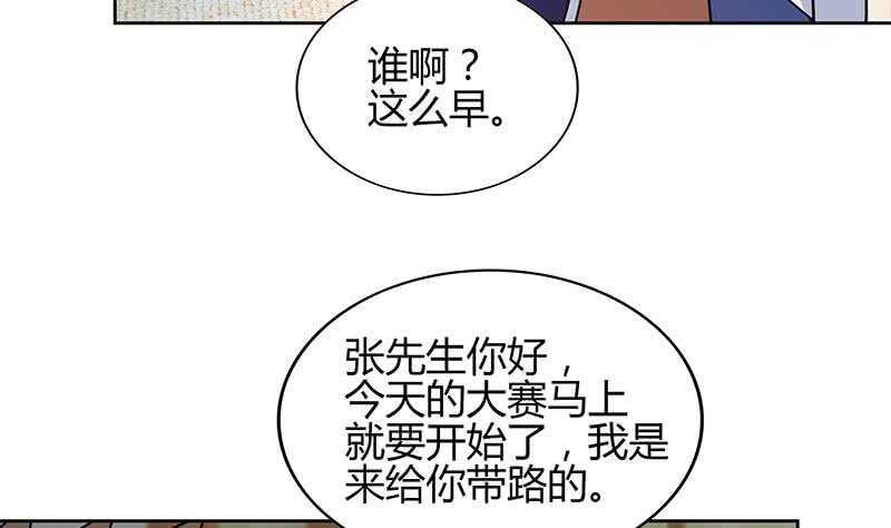 地府混江龙韩漫全集-第124话 困兽之斗无删减无遮挡章节图片 