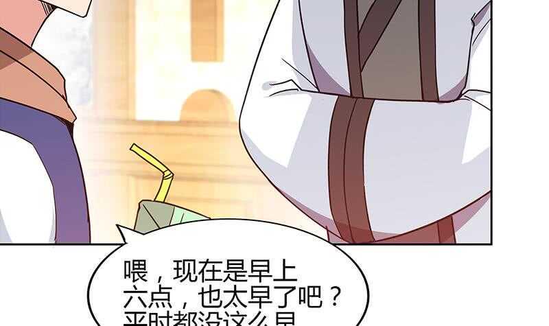地府混江龙韩漫全集-第124话 困兽之斗无删减无遮挡章节图片 