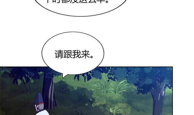 地府混江龙韩漫全集-第124话 困兽之斗无删减无遮挡章节图片 