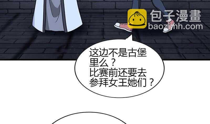 地府混江龙韩漫全集-第124话 困兽之斗无删减无遮挡章节图片 