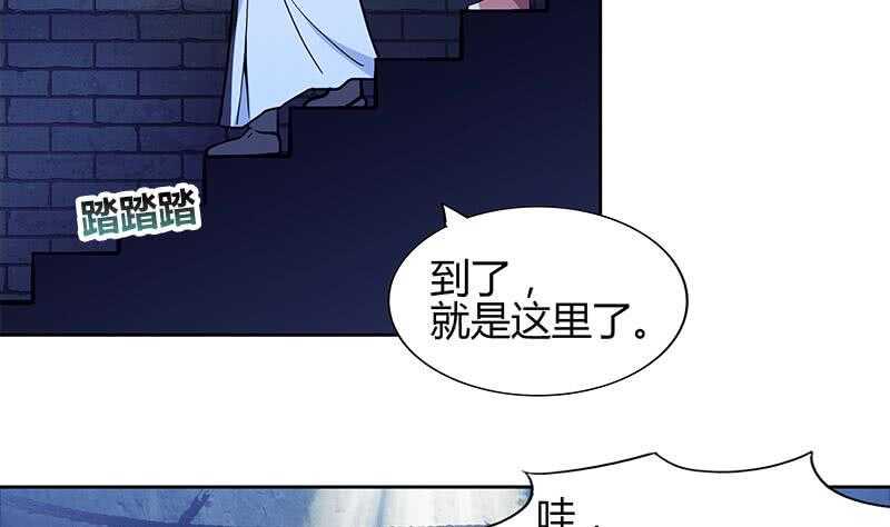 地府混江龙韩漫全集-第124话 困兽之斗无删减无遮挡章节图片 