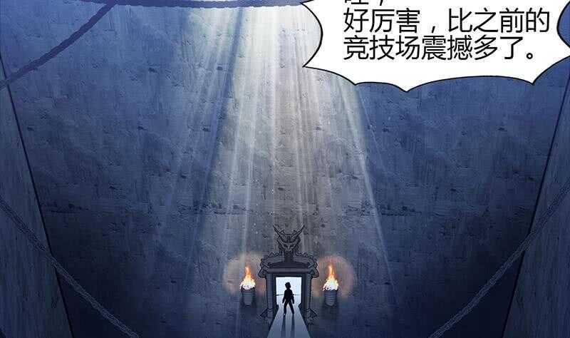 地府混江龙韩漫全集-第124话 困兽之斗无删减无遮挡章节图片 