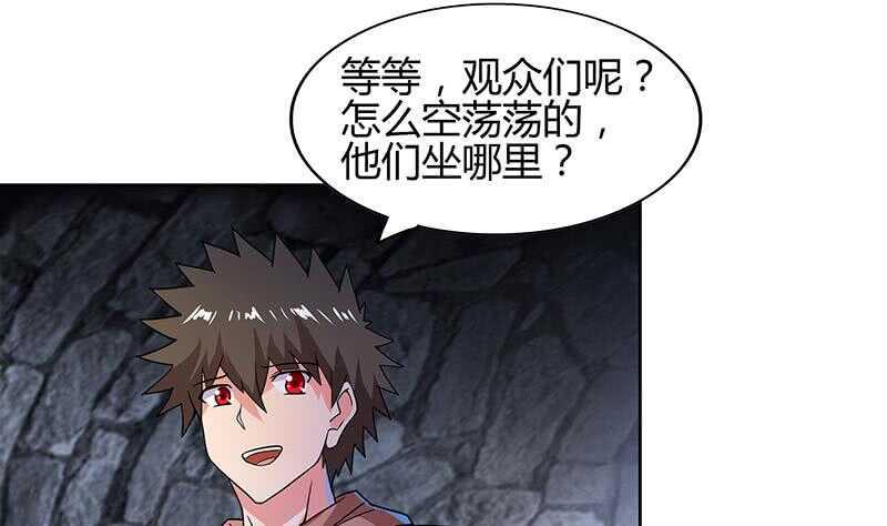 地府混江龙韩漫全集-第124话 困兽之斗无删减无遮挡章节图片 