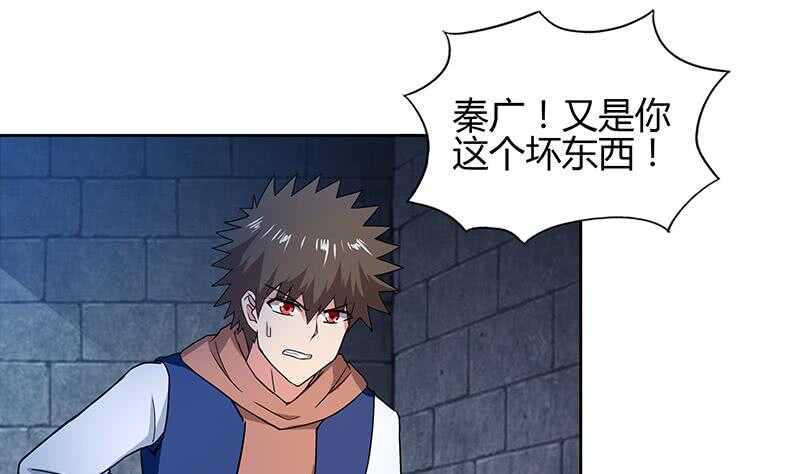 地府混江龙韩漫全集-第124话 困兽之斗无删减无遮挡章节图片 