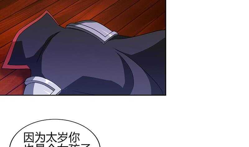 地府混江龙韩漫全集-第124话 困兽之斗无删减无遮挡章节图片 