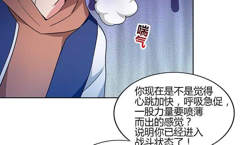 地府混江龙韩漫全集-第124话 困兽之斗无删减无遮挡章节图片 
