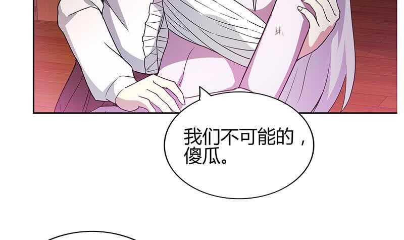 地府混江龙韩漫全集-第124话 困兽之斗无删减无遮挡章节图片 