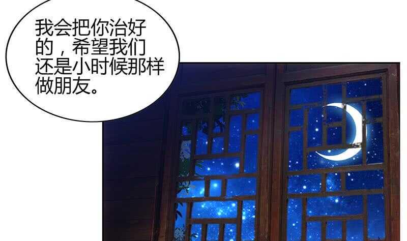 地府混江龙韩漫全集-第124话 困兽之斗无删减无遮挡章节图片 