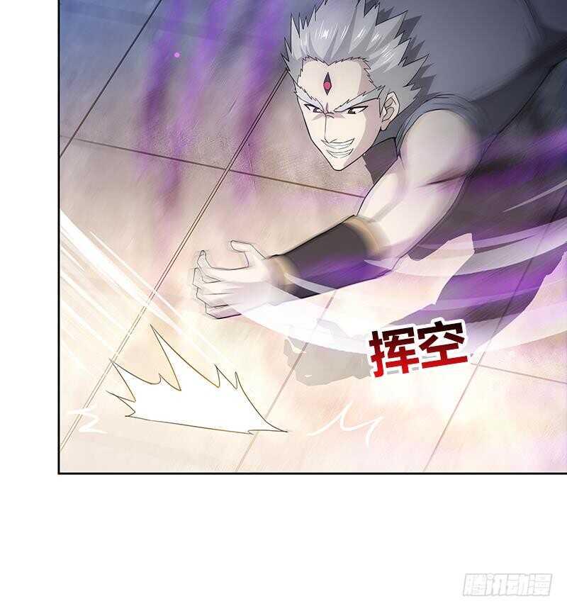 地府混江龙韩漫全集-第125话 秘药无删减无遮挡章节图片 